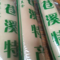 米豆腐湿豆腐