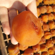 柿饼1两以下