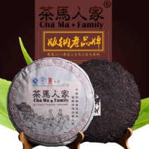 普洱茶一级