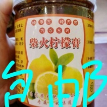 柠檬膏
