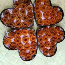 柿饼1~2两