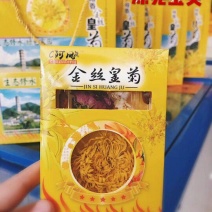 金丝皇菊茶特级