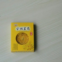 金丝皇菊茶特级