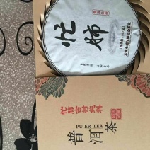 古树普洱茶特级