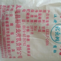 白砂糖包装