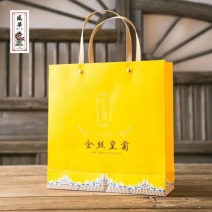 金丝皇菊茶二级