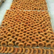 柿饼1~2两