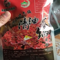 自煮火锅