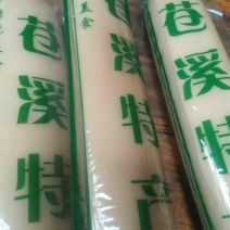 米豆腐湿豆腐