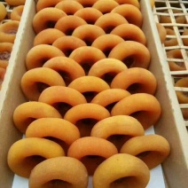 柿饼1~2两