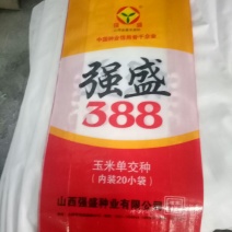 包装配料订做编织袋材质打包袋量大从优欢迎采购下单