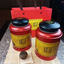 柑普茶特级