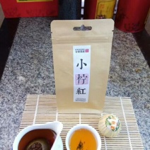 柑普茶特级