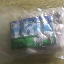 羊杂包装