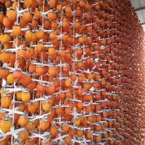 柿饼1~2两