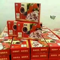 柿饼1~2两