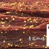 牛肉干牦牛肉鲜肉