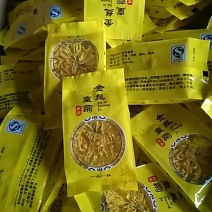 皇菊茶一级