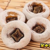 柿饼1两以下