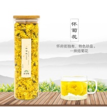 怀菊花罐装