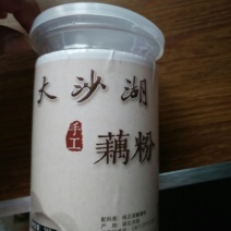 藕粉袋装