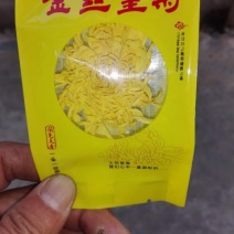 金丝皇菊茶一级