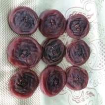 柿饼1~2两