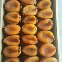 柿饼1~2两