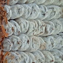柿饼1~2两