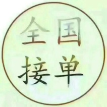 柿饼1~2两