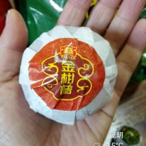 柑普茶特级