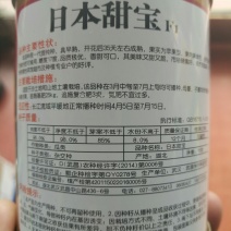 甜瓜种子