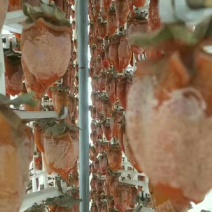 柿饼2~2.5两