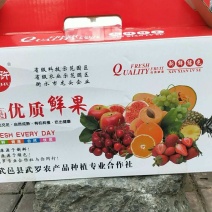 西州蜜瓜2斤以上椭圆形