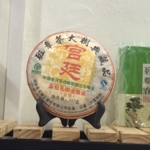 普洱茶一级