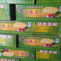 豆腐皮