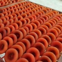 柿饼1~2两