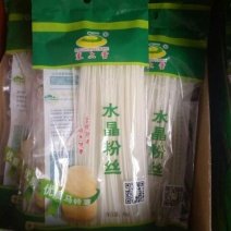 粉丝包装