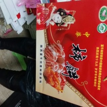 柿饼2.5两以上