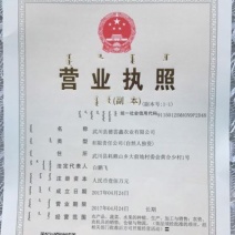 莜面包装