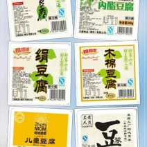豆腐湿豆腐