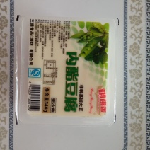 內脂豆腐湿豆腐