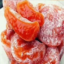 柿饼1~2两