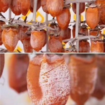 柿饼1~2两