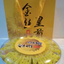 菊花茶一级
