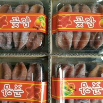 柿饼1两以下