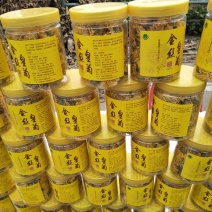 药用菊花罐装