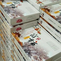柿饼2~2.5两