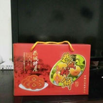 柿饼1~2两