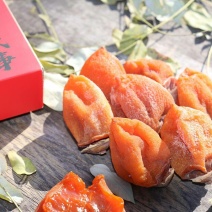 柿饼2~2.5两